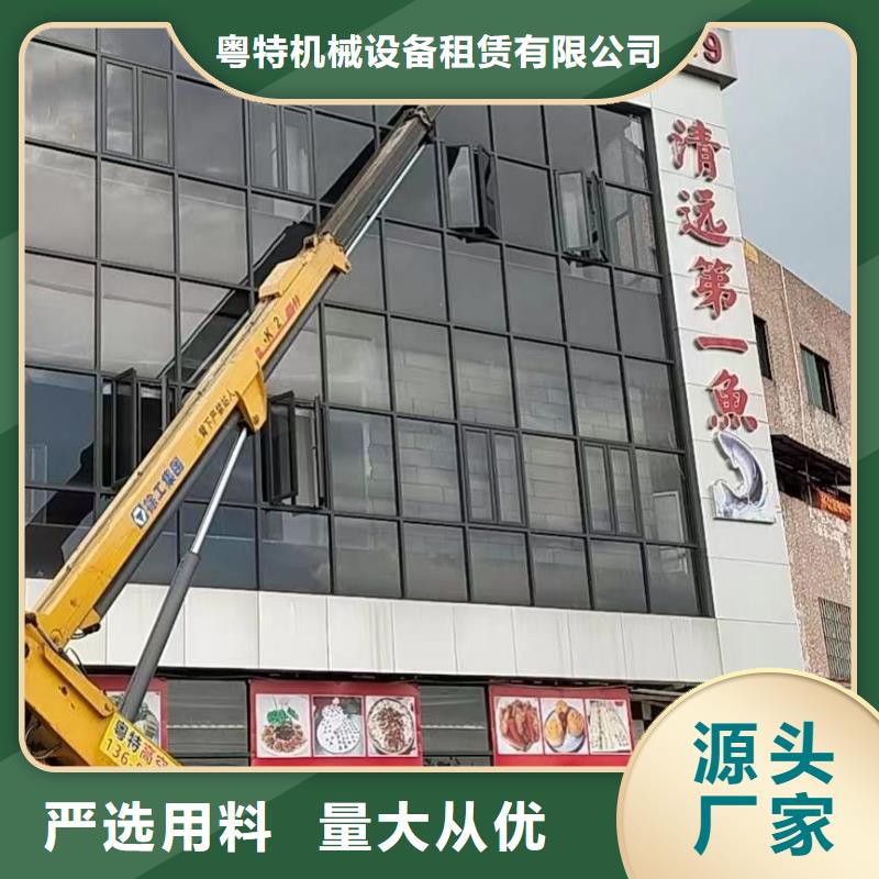 高空车出租高空车租赁种类丰富