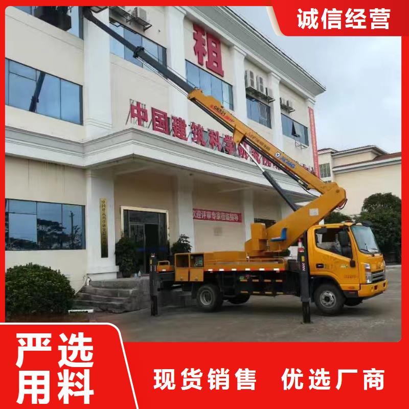 【高空车出租租赁升降机现货实拍】