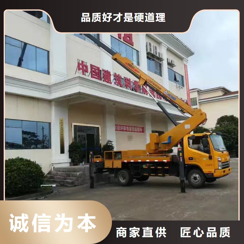 高空车出租云梯车出租厂家直销供货稳定