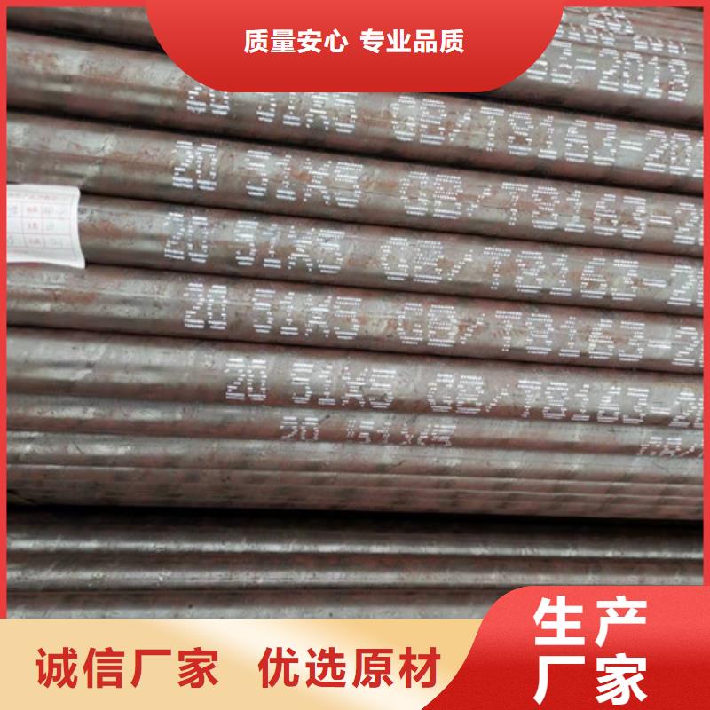 欢迎选购##Q345B无缝钢管厂家