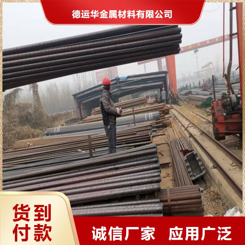 40Mn2无缝管优质供货厂家