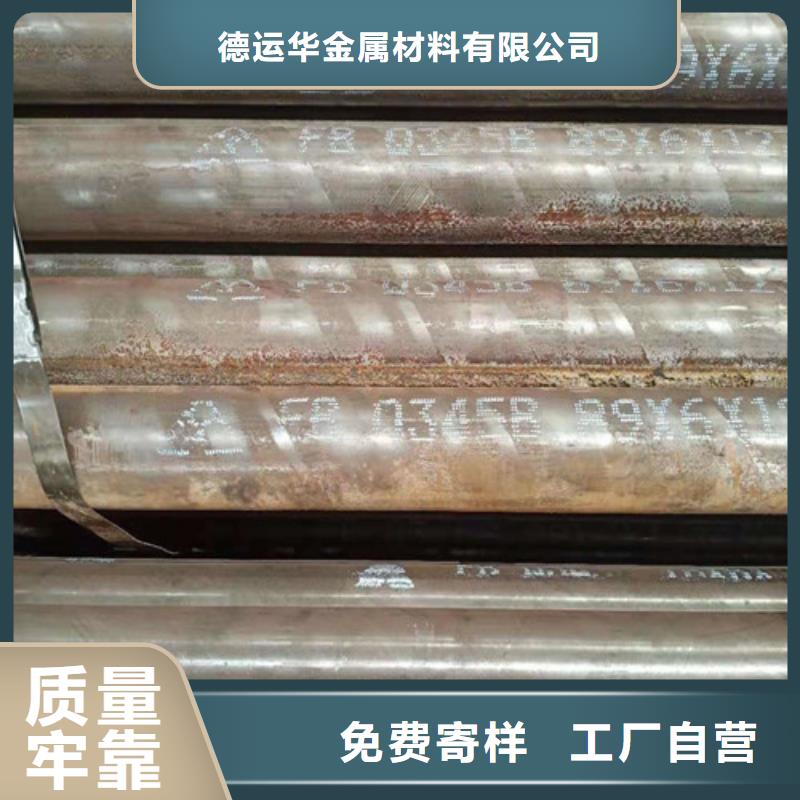 优质的Q345B无缝管供应商