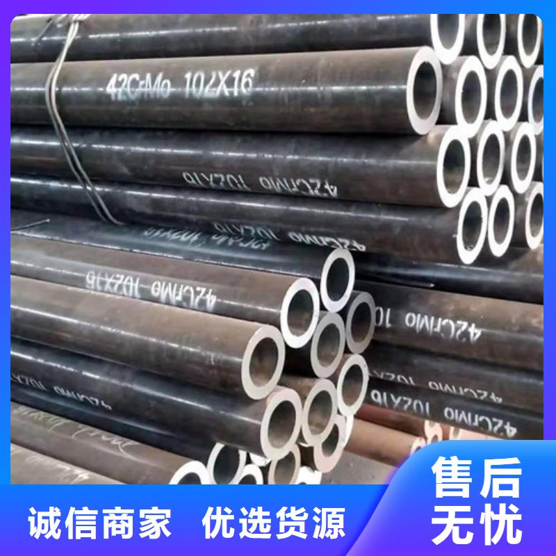 【无缝钢管35Crmo合金钢管定制定做】