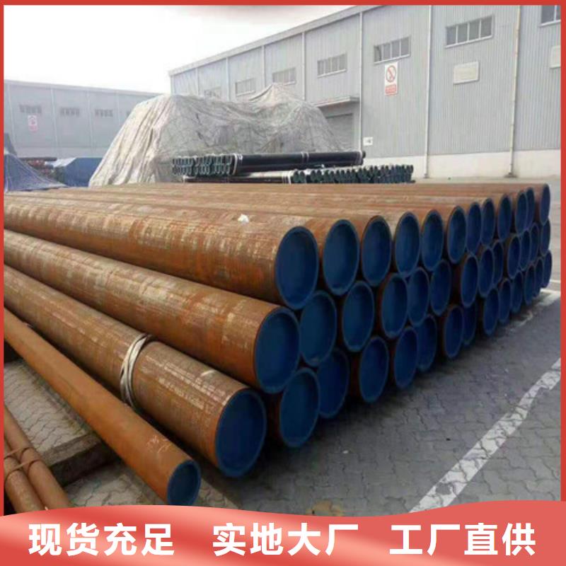 价格合理的45Mn2无缝钢管供货商