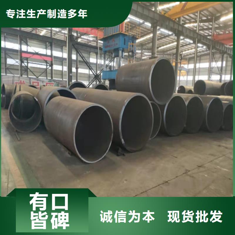 27simn无缝管
热扩无缝管
非标无缝钢管供货商