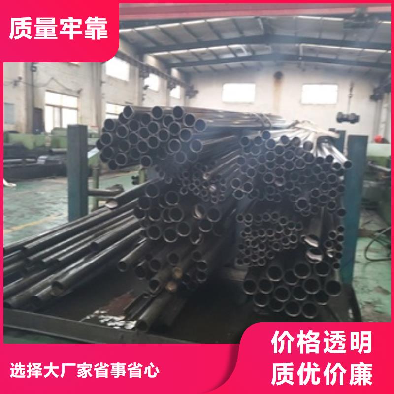 20Cr精密钢管-20Cr精密钢管全国直销