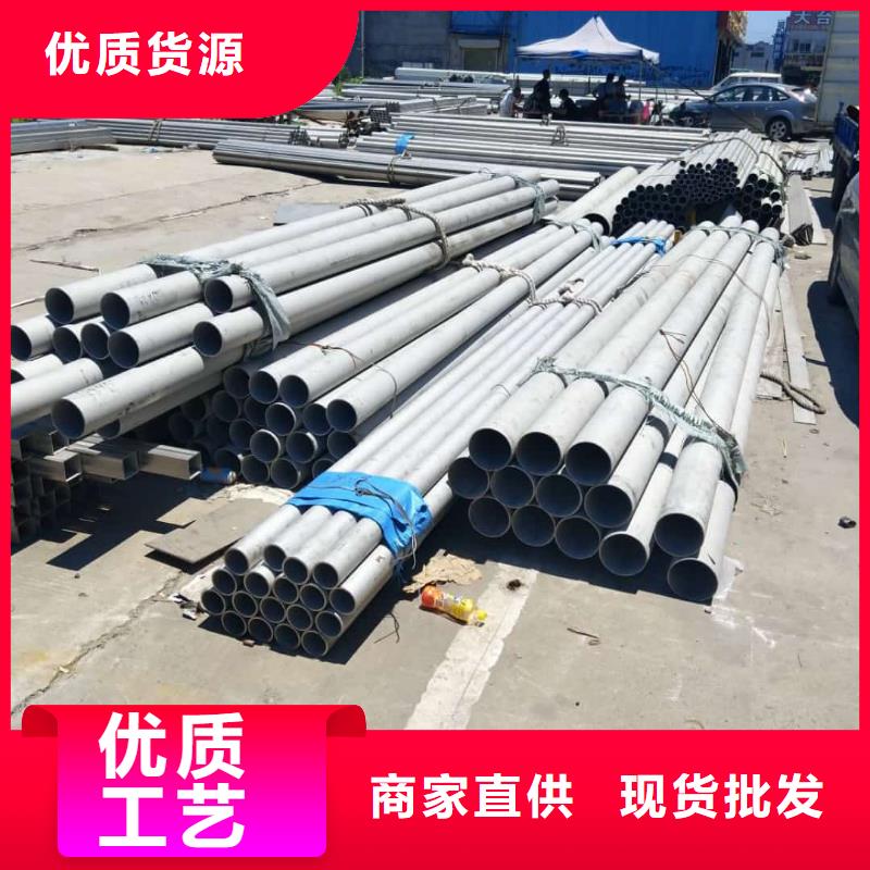 #304L不锈钢管#-性价比高