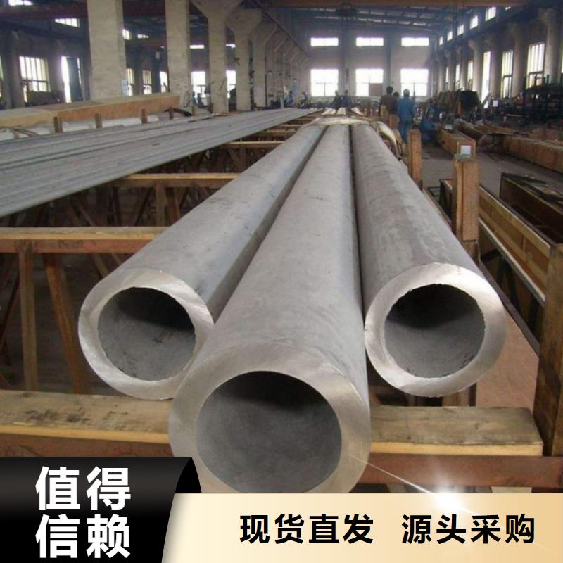 【不锈钢管注浆管从源头保证品质】