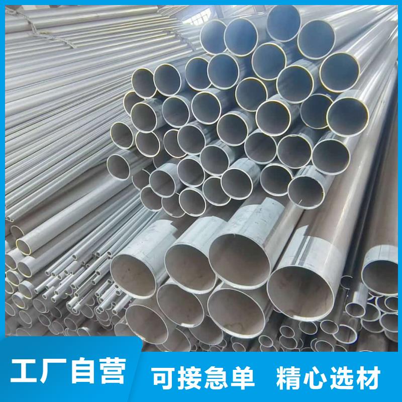 316不锈钢管厂家