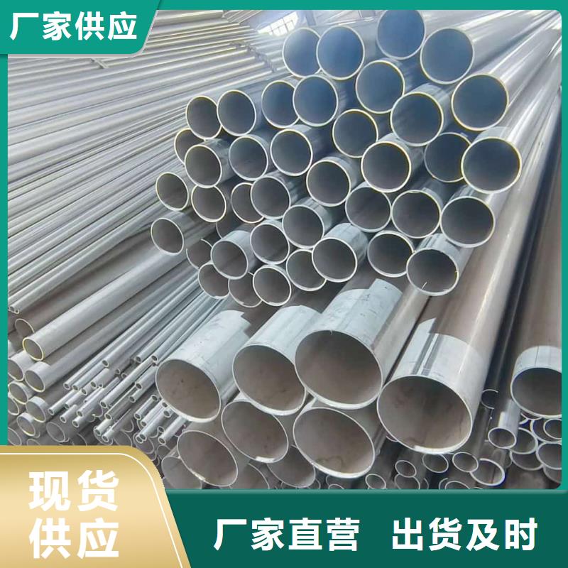 不锈钢管支持大批量采购