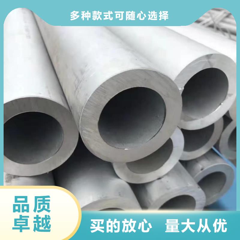 质优价廉的316L不锈钢管供货商
