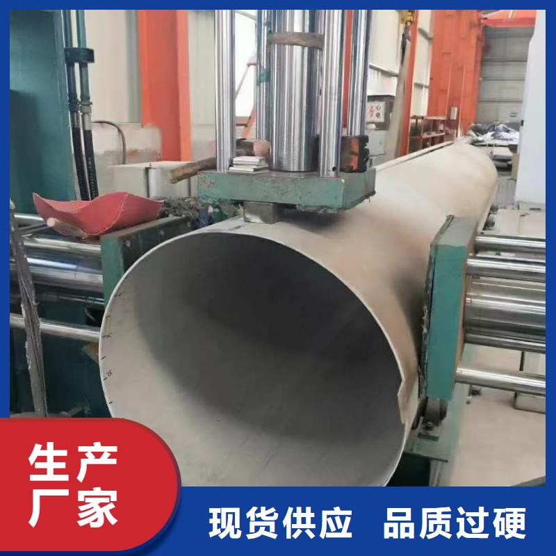 选购347H不锈钢管认准德运华金属材料有限公司