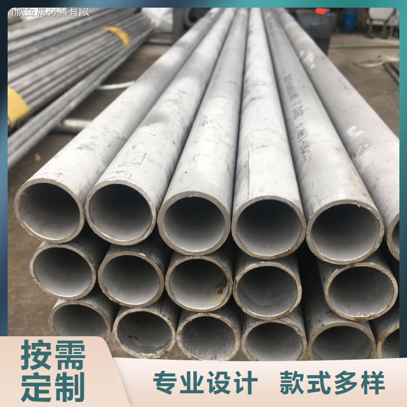304H不锈钢管设计厂家