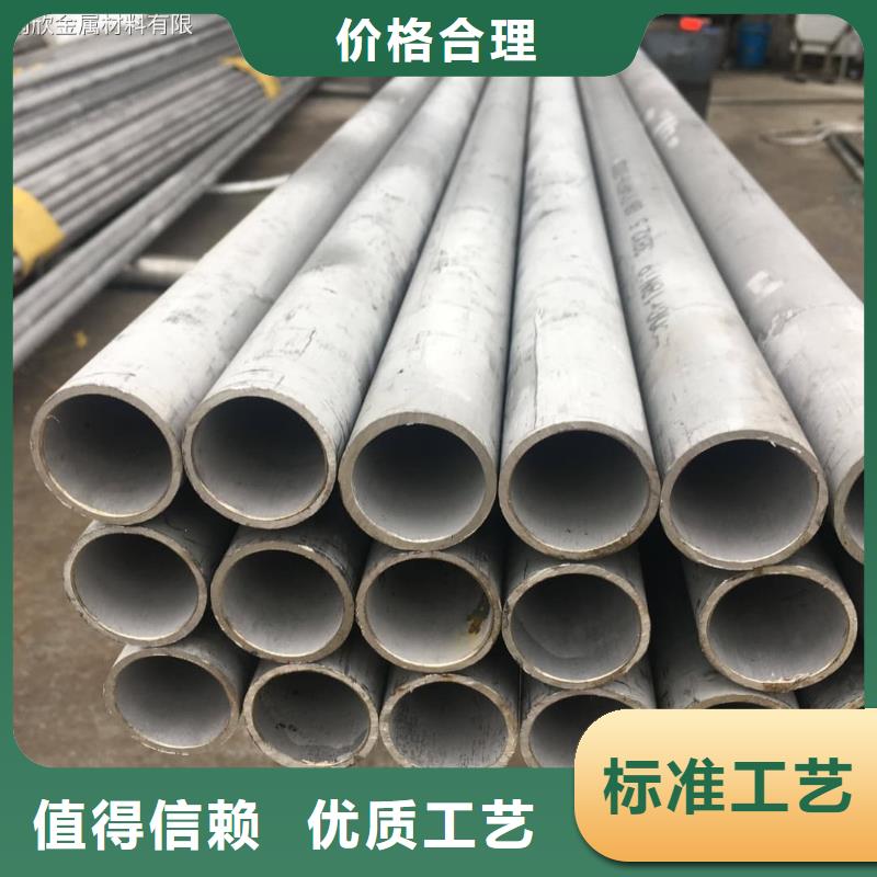321不锈钢管厂家现货供应
