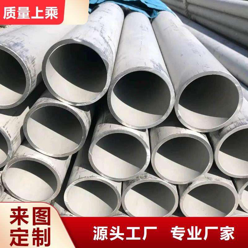 316不锈钢管厂家