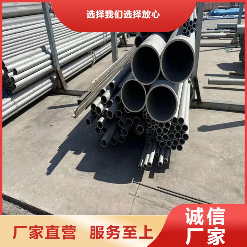 321不锈钢管厂家现货供应