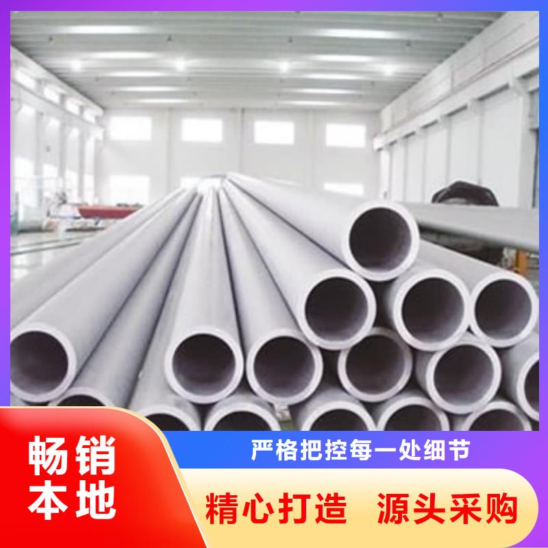 310S不锈钢管规格介绍