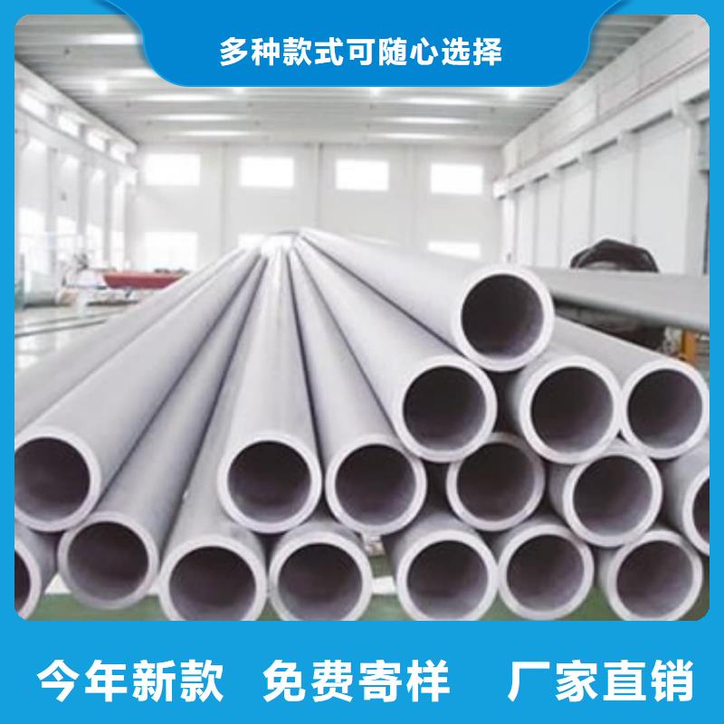 【不锈钢管】注浆管生产经验丰富