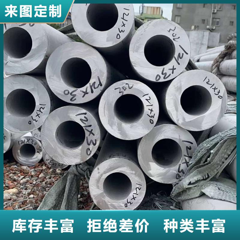 选购347H不锈钢管认准德运华金属材料有限公司
