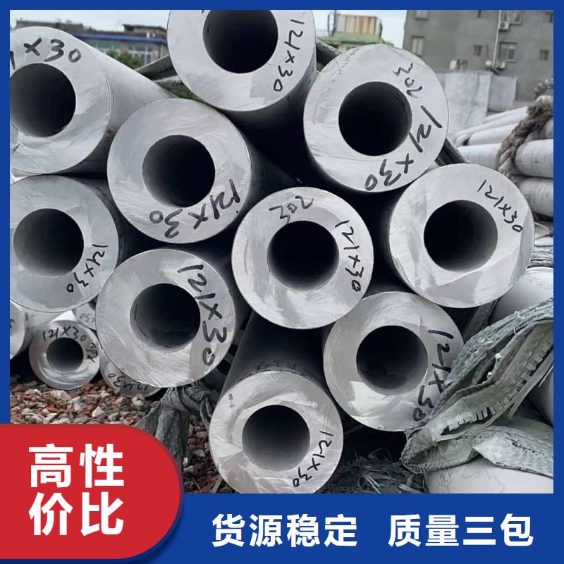 不锈钢管合金钢管专注细节更放心