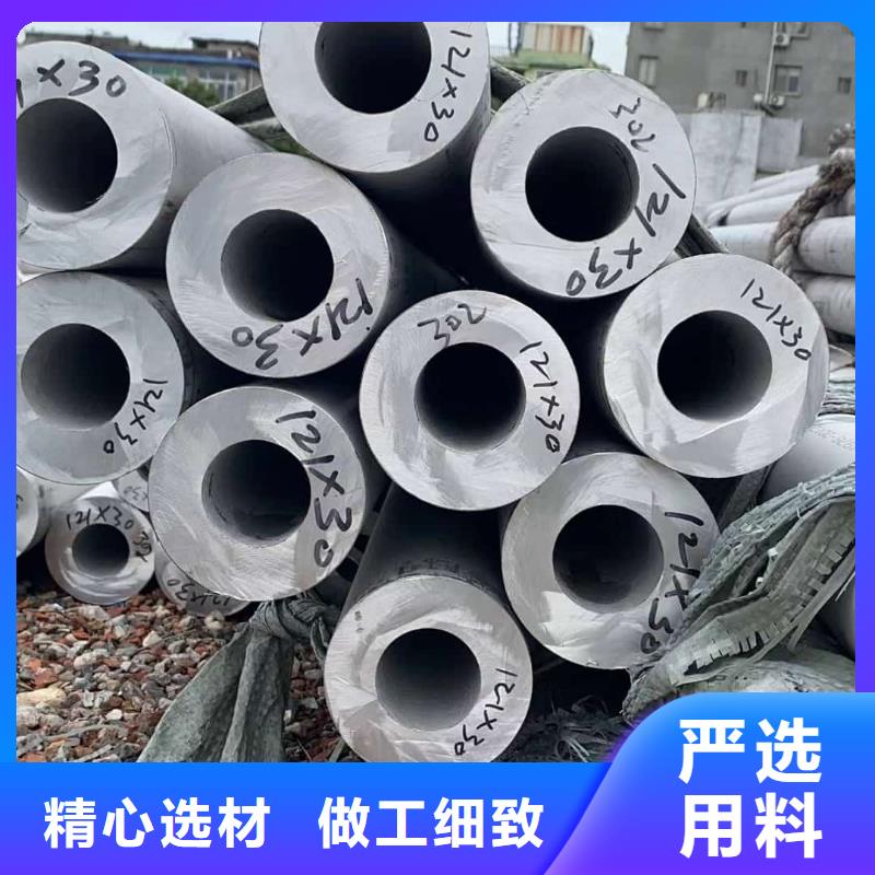 不锈钢管5310高压无缝管好货有保障