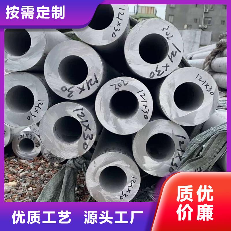317L不锈钢管价格低交货快