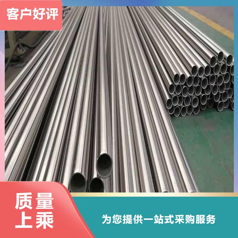 不锈钢管好产品好服务