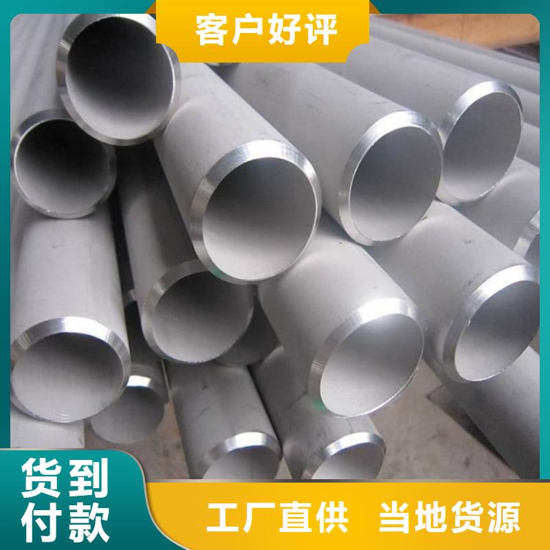 选购347H不锈钢管认准德运华金属材料有限公司