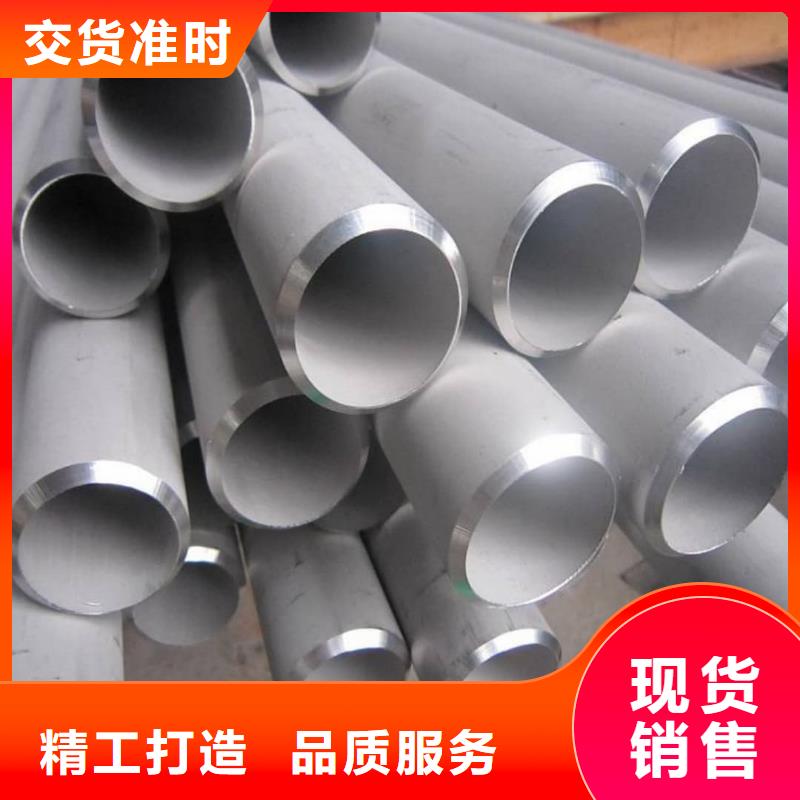 现货供应317L不锈钢管_批发317L不锈钢管