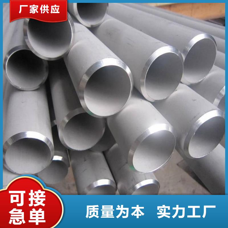 质优价廉的316L不锈钢管供货商