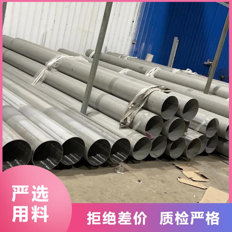 347H不锈钢管设计