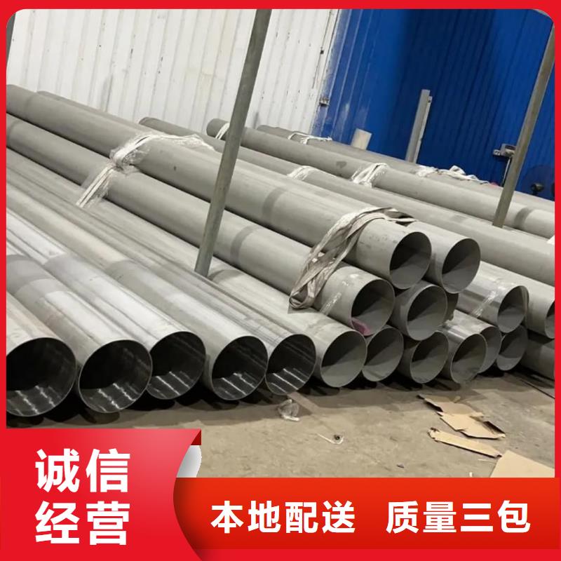 S31803不锈钢管公司介绍