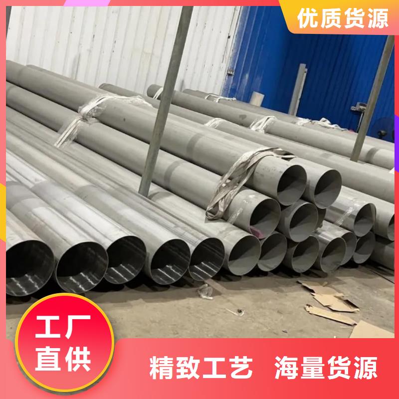 供应309S不锈钢管品牌厂家