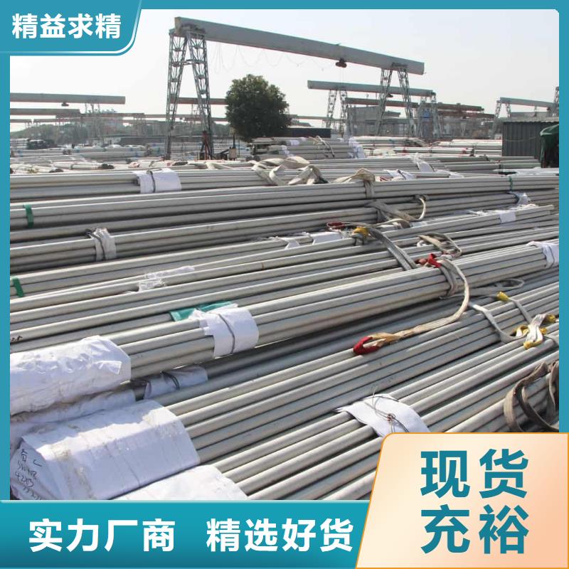 批发S32750不锈钢管_精选厂家