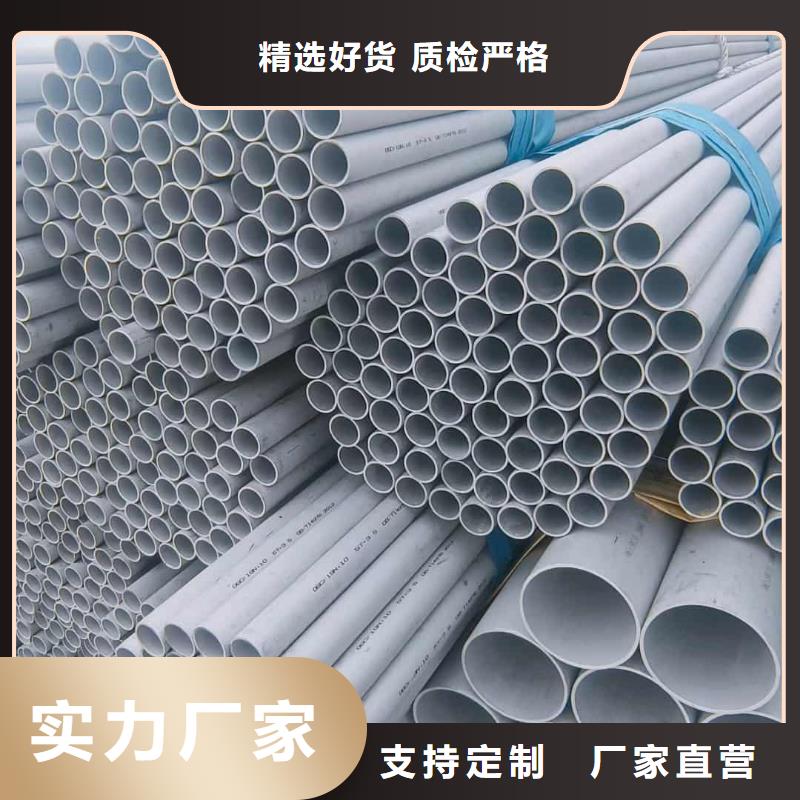 不锈钢管注浆管用好材做好产品
