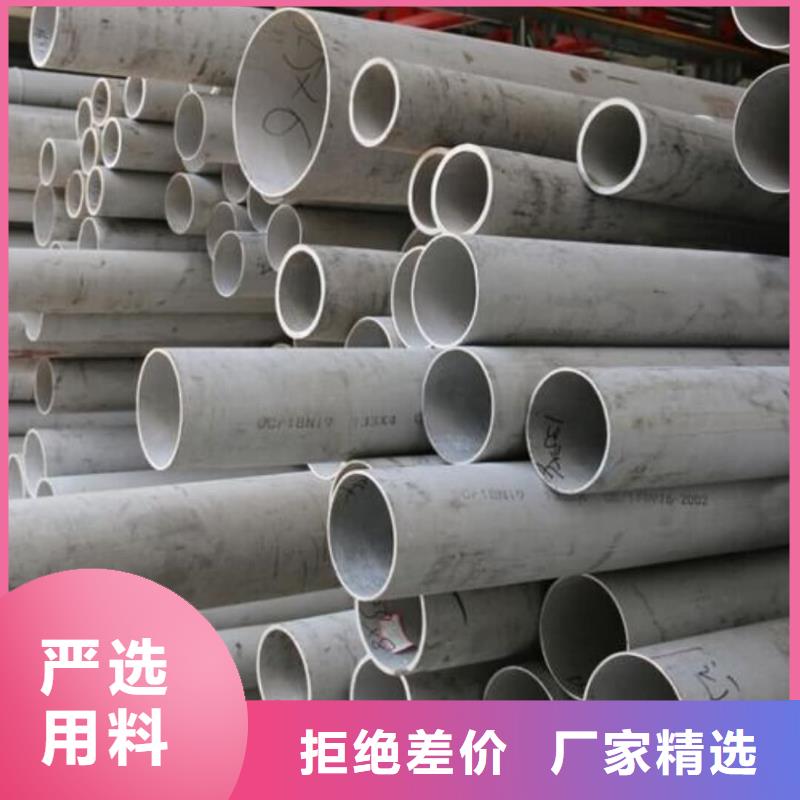 317L不锈钢管厂家-性价比高