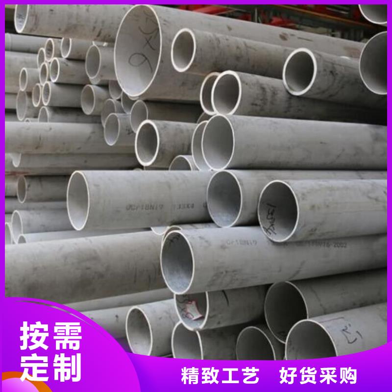 不锈钢管0中间商差价
