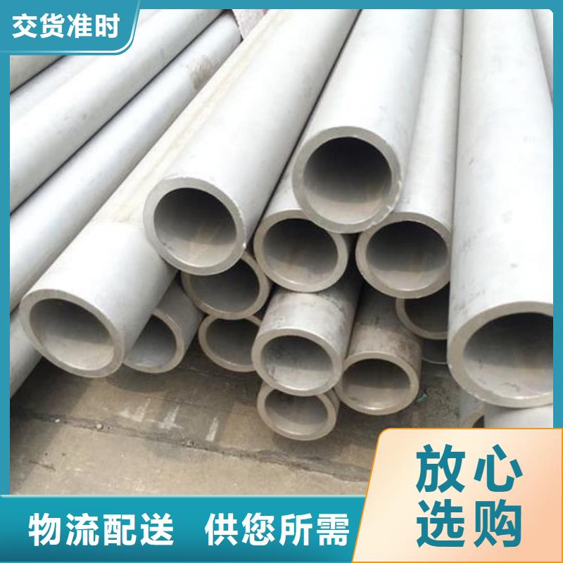 供应309S不锈钢管品牌厂家