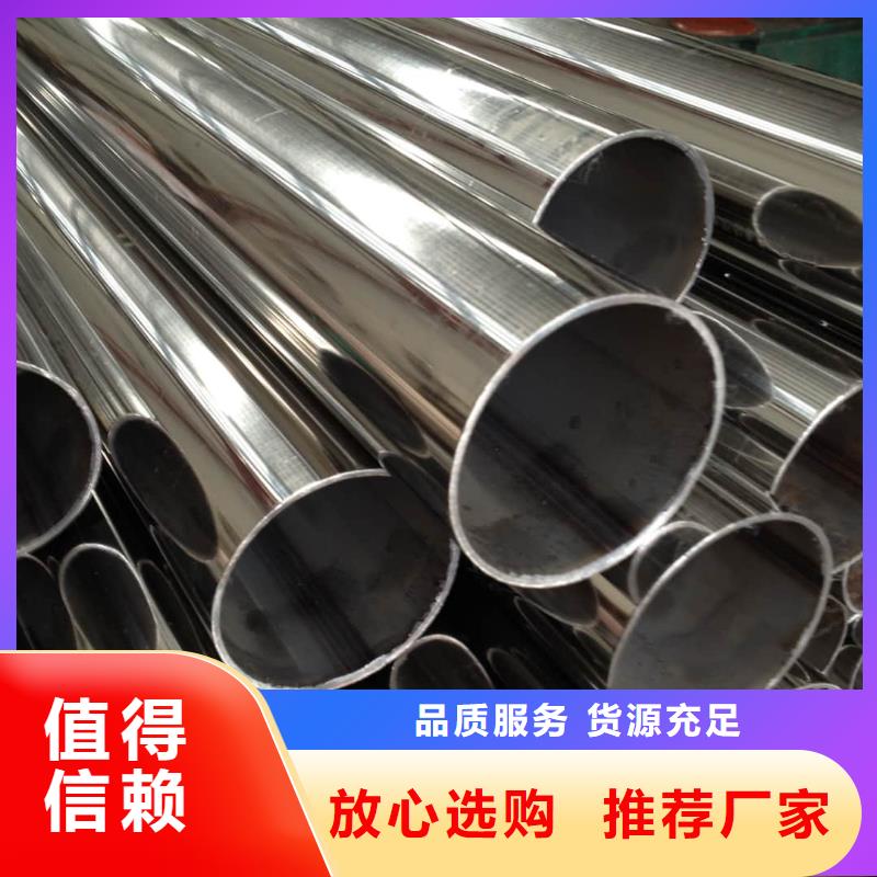 不锈钢管实体厂家支持定制