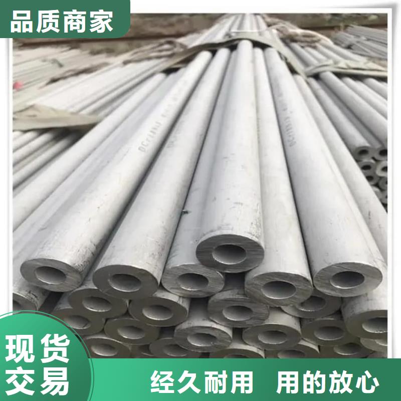 优质的S32760不锈钢管-实体厂家可定制
