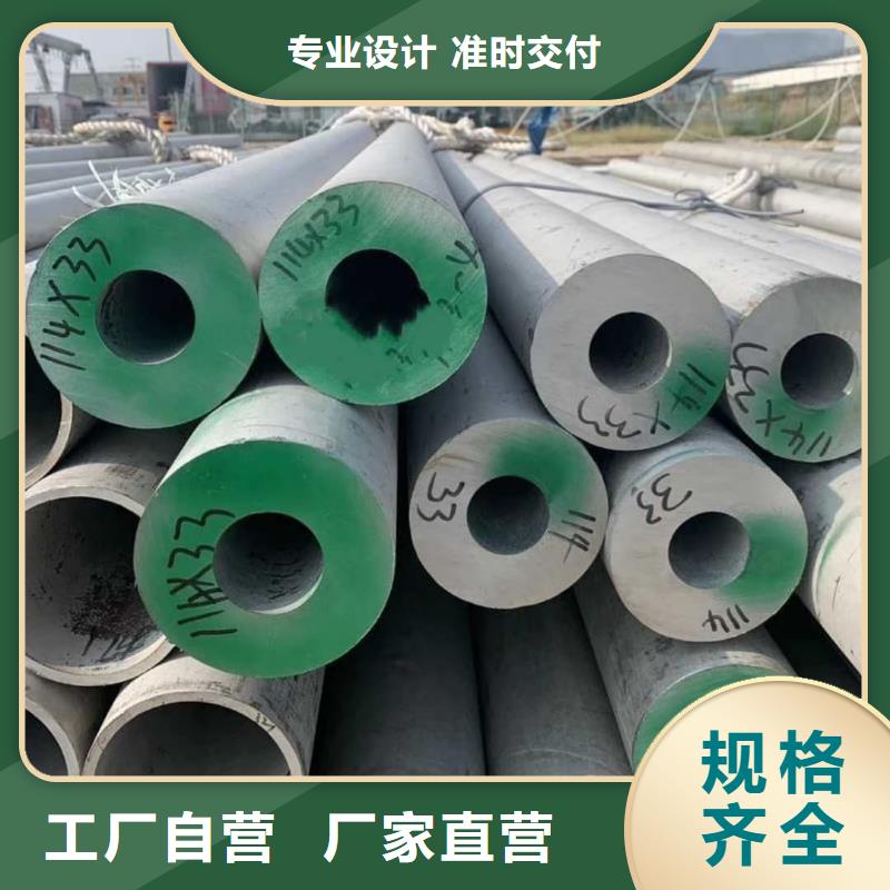  不锈钢管多年行业经验