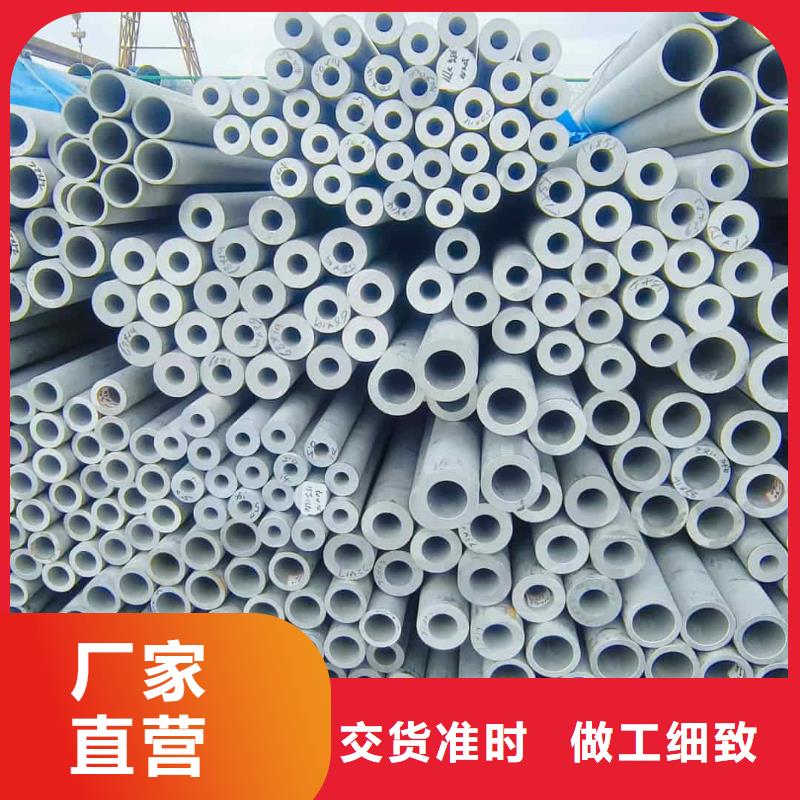 316H不锈钢管不怕同行比质量