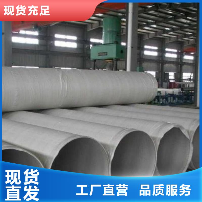 316H不锈钢管价格合理