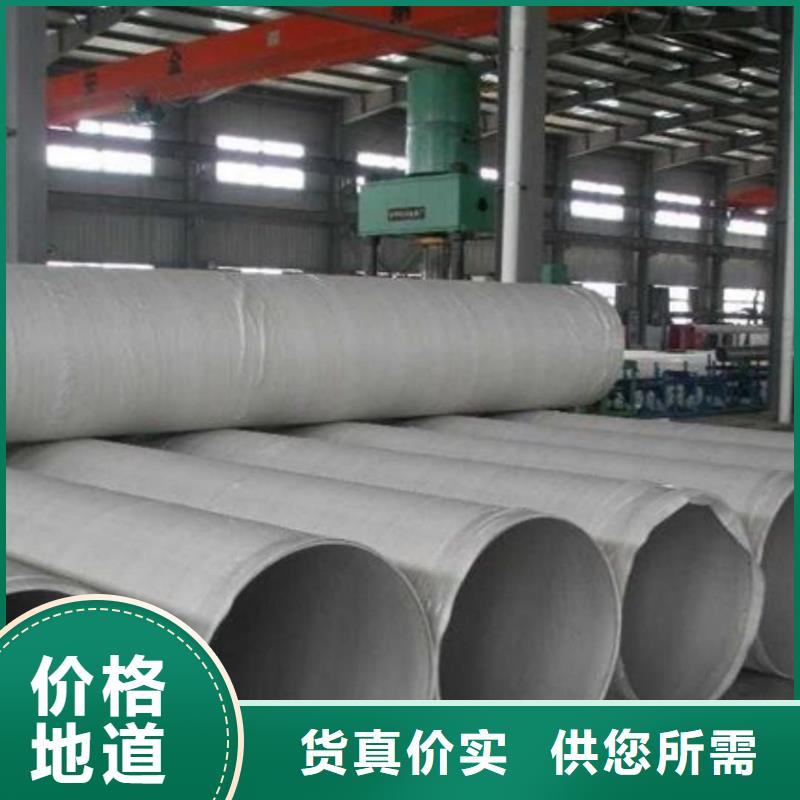 不锈钢管质量优选
