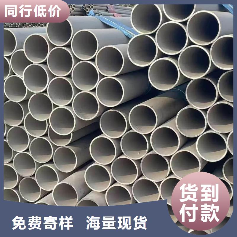 性价比高的TP304不锈钢管经销商