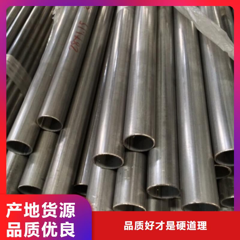 价格合理的316Ti不锈钢管批发商