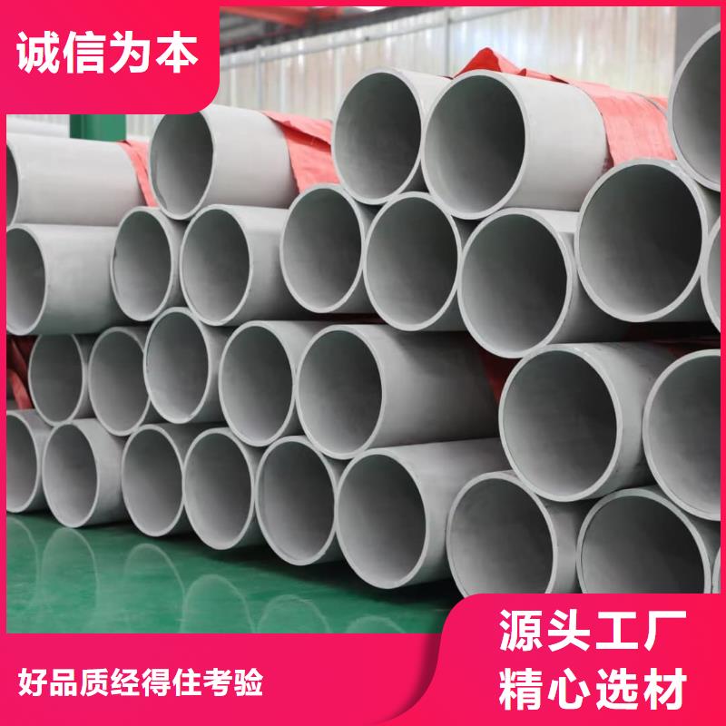 316H不锈钢管不怕同行比质量