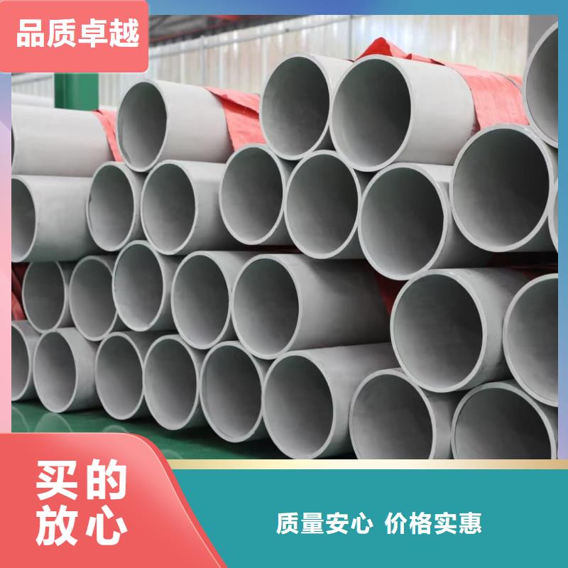 性价比高的TP304不锈钢管经销商