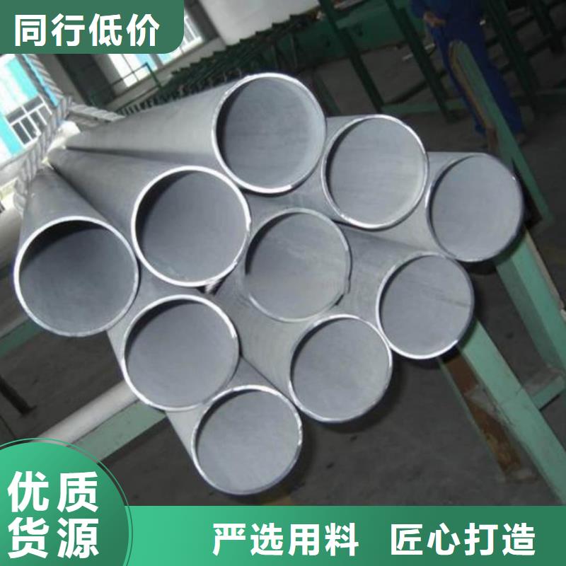 性价比高的06Cr25Ni20不锈钢管批发商