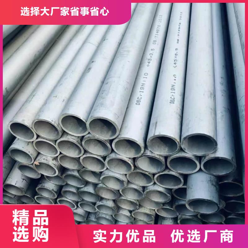 347H不锈钢管生产商_德运华金属材料有限公司